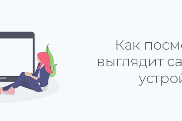 Активная ссылка на кракен