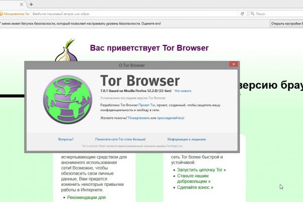 Рабочее зеркало кракен store