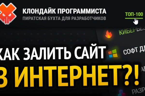 Darknet ссылки