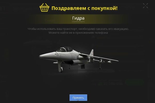 Как зарегистрироваться на сайте кракен