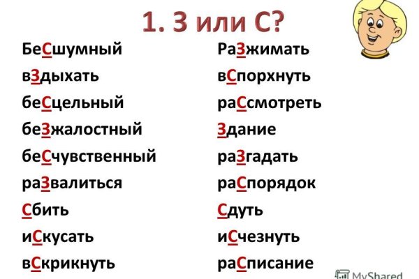 Кракен маркетплейс что