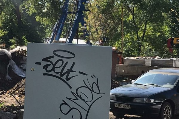 Взломали аккаунт кракен