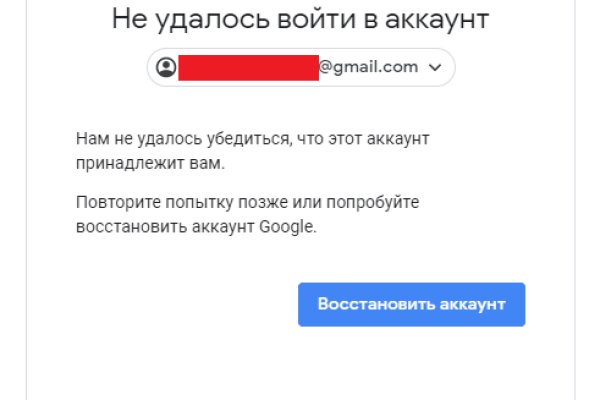 Ссылка на кракен официальный сайт