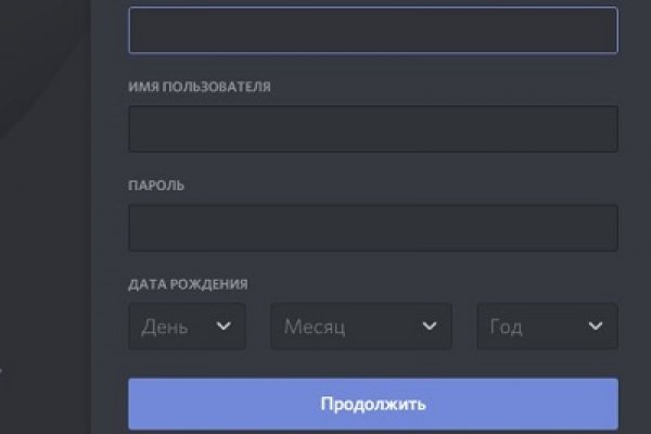 Кракен впн