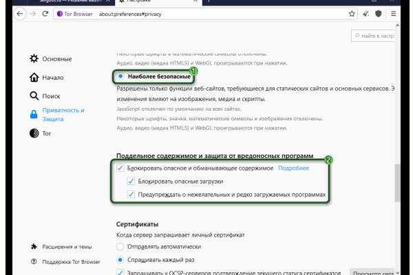 Купить наркотики москва