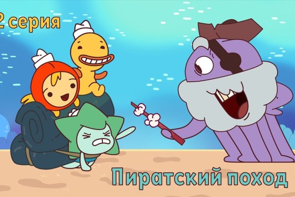 Зеркала сайта кракен tor