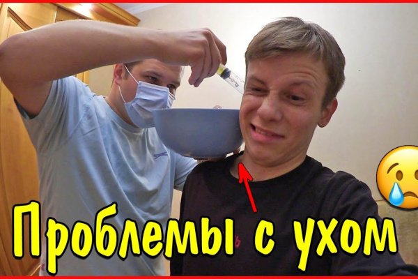 Сайт кракен рабочая ссылка