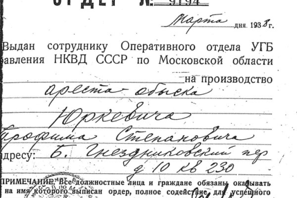Ссылка на кракен в тор браузере kr2web in