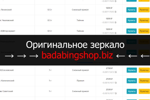 Кракен сайт kr2web in цены