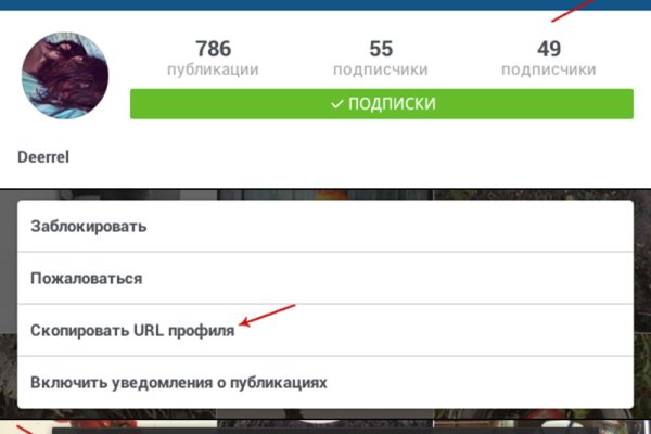 Kraken сайт магазин