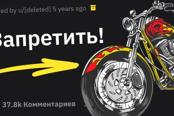 Кракен не работает сайт