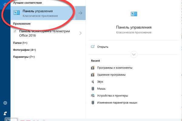 Kraken darknet зеркала