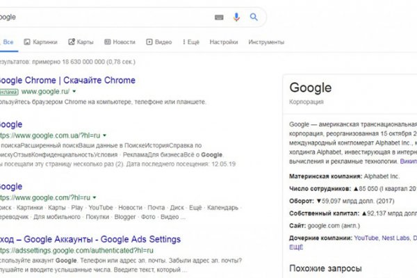 Кракен что это магазин