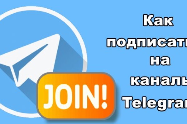 Kraken рабочее зеркало