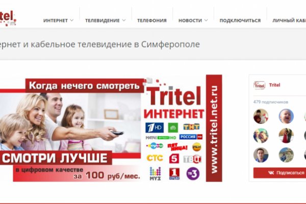Аккаунты кракен