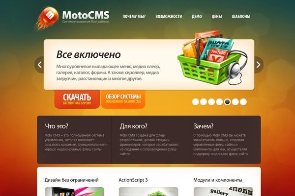Как зарегистрироваться на кракене