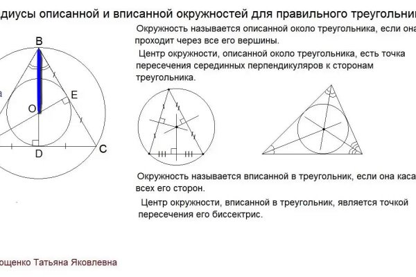 Зайти на кракен