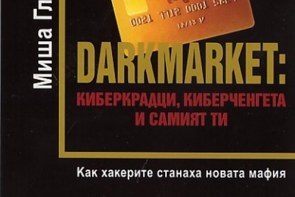 Кракен ссылка 2025