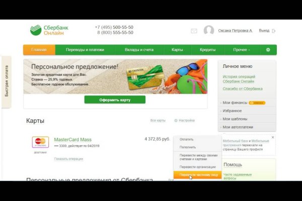 Не могу зайти в кракен