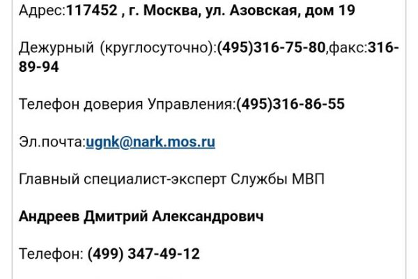 Кракен магазин krakens13 at