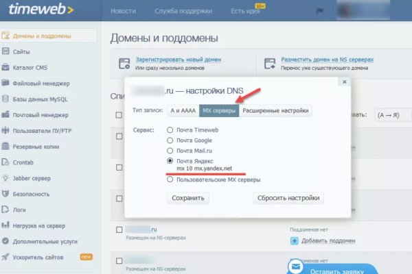 Кракен ссылка gigageek ru