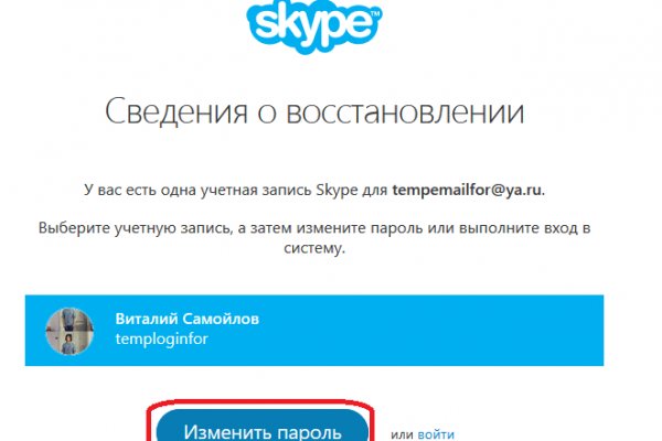 Kraken 4 ссылка