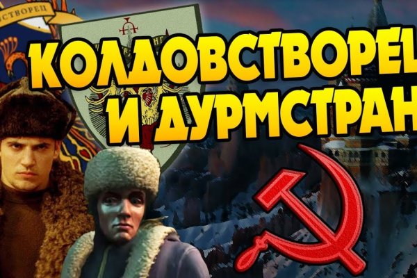 Официальный сайт даркнета