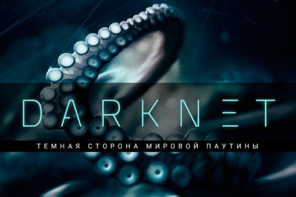 Kra50.cc Вход на сайт главная страница