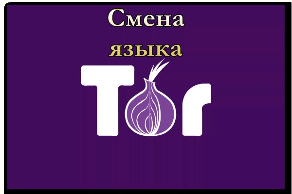 Не могу зайти в кракен
