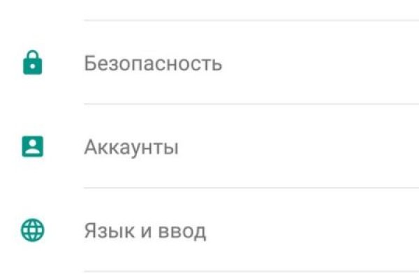 Почему не могу зайти на кракен
