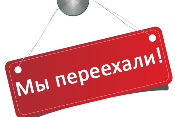 Рабочая ссылка на кракен в торе