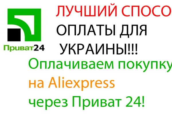 Кракен как проверить зеркало