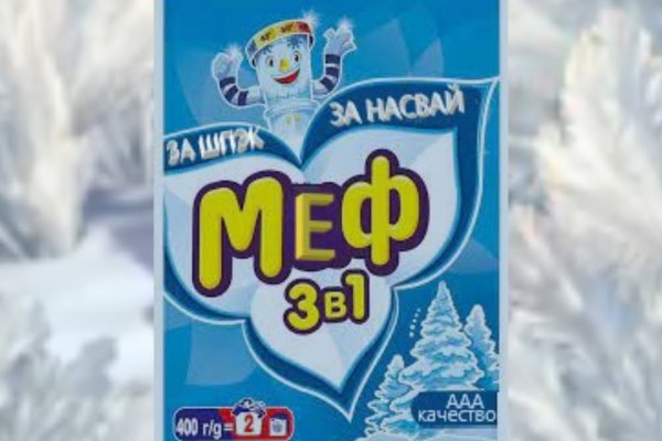 Кракен зеркало 2025