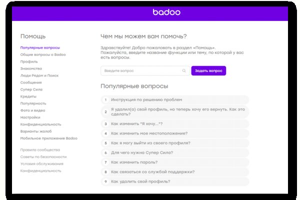 Кракен kr2connect co
