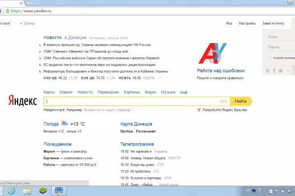 Кракен 16 at