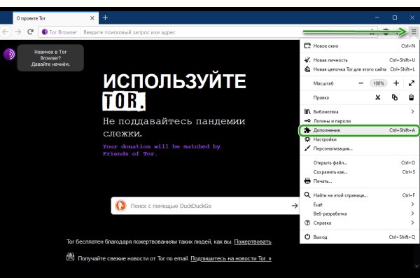 Кракен купить наркотики