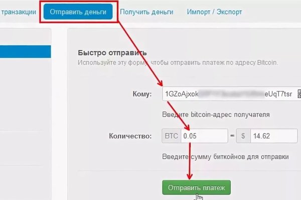 Кракен марке