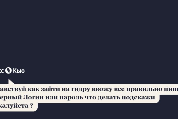 Кракен ссылка германия