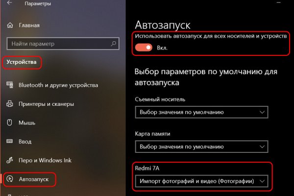 Кракен купить порошок