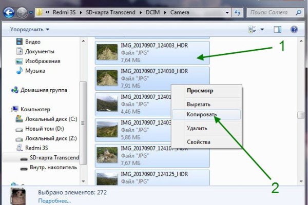 Кракен сайт дарк нет