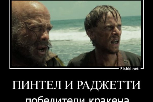Кракен шоп нарк
