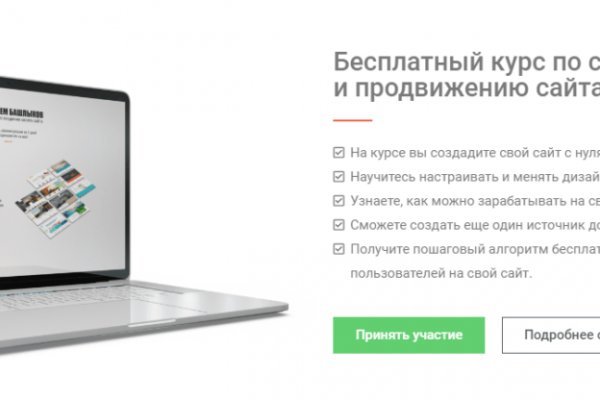 Оригинальная ссылка кракен браузера