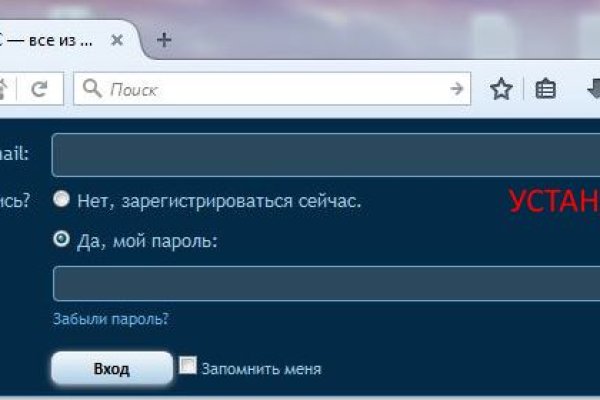 Гидра альтернатива