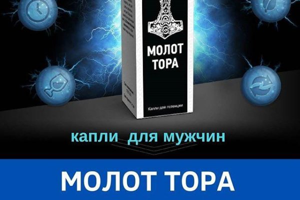 Кракен офф сайт
