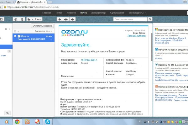 Kraken market зеркала