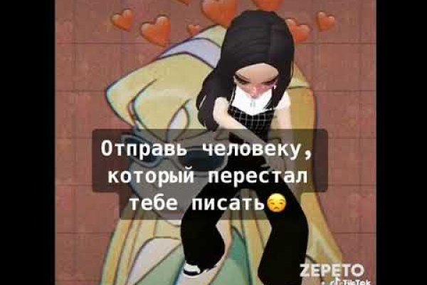 Кракен аватарка маркетплейс