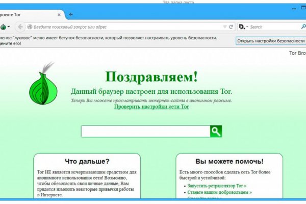 Kraken tor link