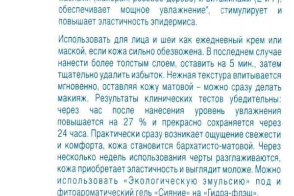 Кракен ссылка на сайт тор
