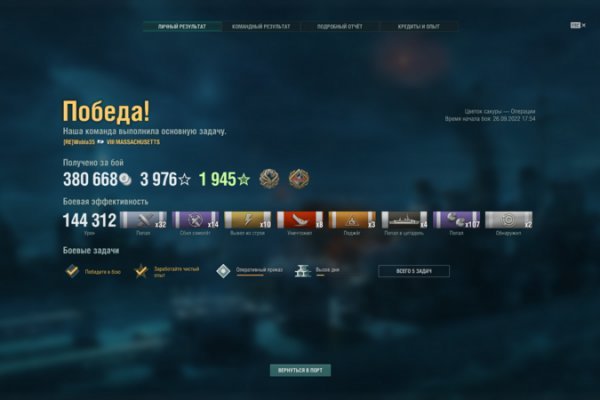 Кракен тгк