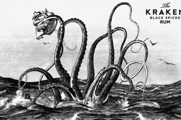 Kraken 12